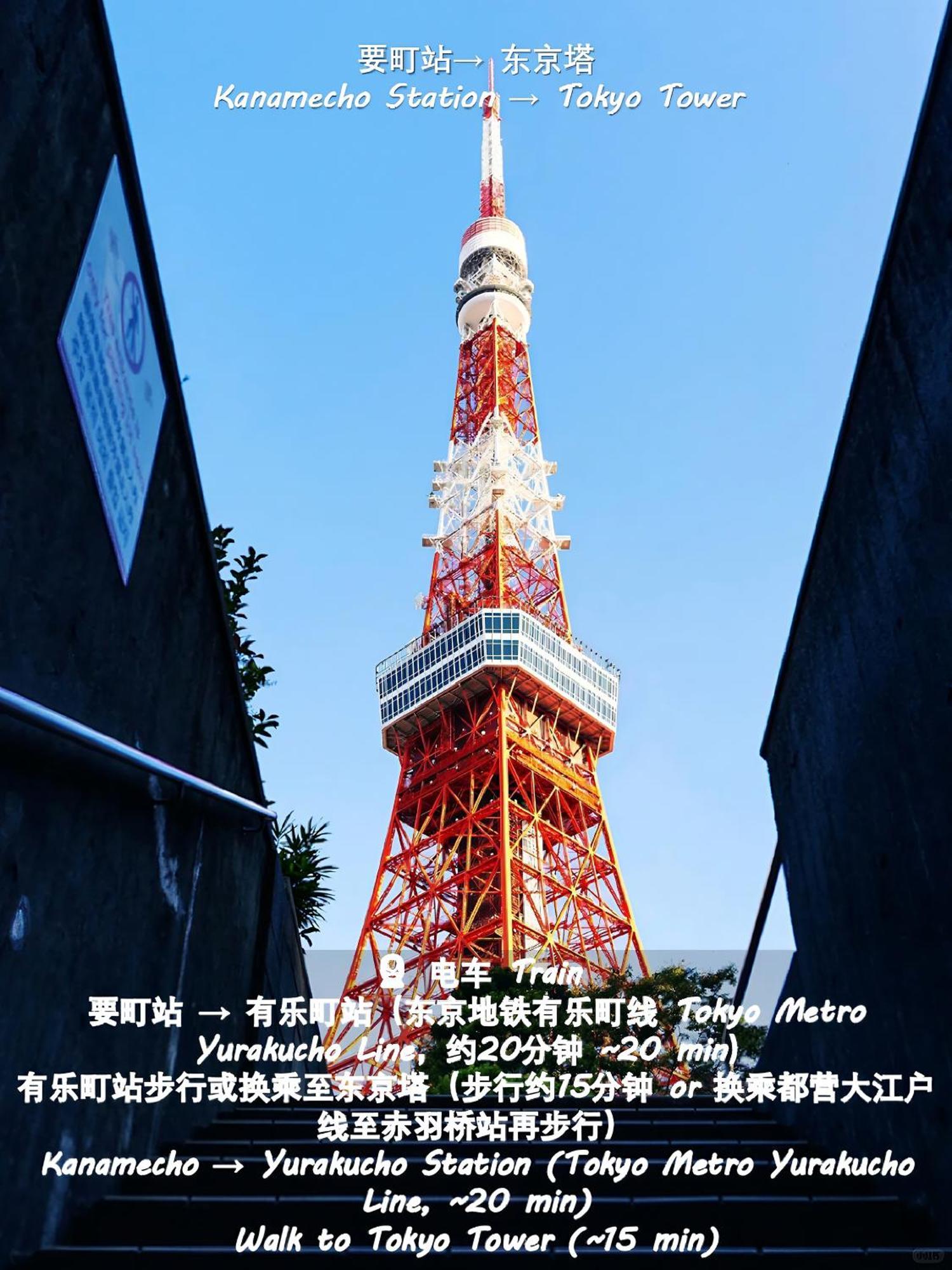Willa 桜の川15 Detached House Ikebukuro 2 Mins Kanamecho Station 1 Min Eight People Tokio