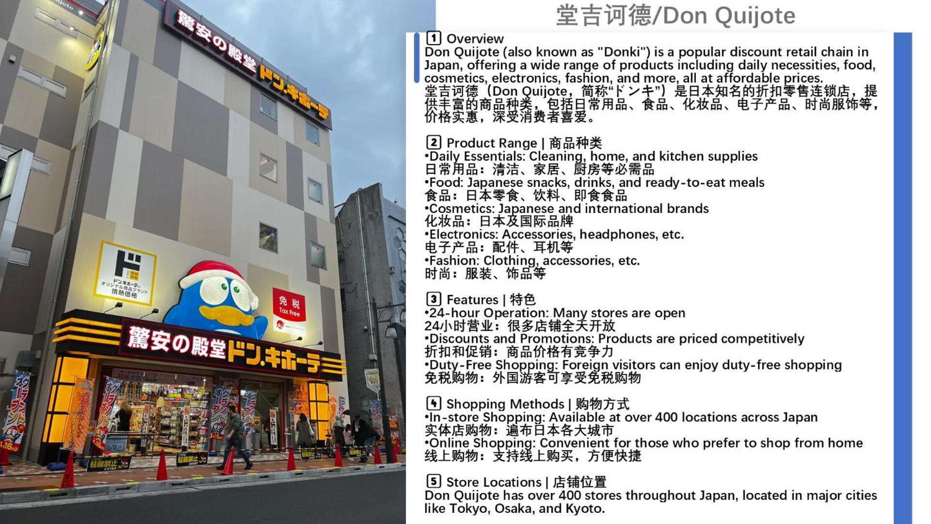 桜の川15 Detached House Ikebukuro 2 Mins Kanamecho Station 1 Min Eight People Villa Tokio
