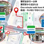 桜の川15 Detached House Ikebukuro 2 Mins Kanamecho Station 1 Min Eight People