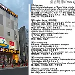 桜の川15 Detached House Ikebukuro 2 Mins Kanamecho Station 1 Min Eight People